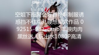 最新91原创麻豆特别策划新作-爆乳小姨子上门求操 F罩杯巨乳 快速抽插巨乳乱颤浪叫 国语中字 高清720P原版