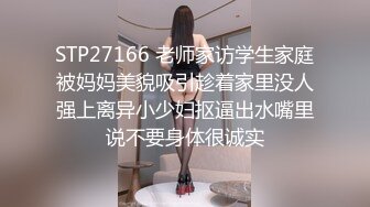 STP25729 颜值很高的妹子全程露脸情趣诱惑，跟小哥玩69口交模样好骚，把骚逼舔湿主动上位做插小哥，浪叫不止高潮不断 VIP2209