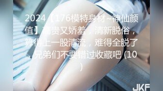 2048社区 - big2048.com@2020.12.8【探花郎李寻欢】第二场大长腿车模继续，美乳翘臀高颜值，被发现翻车，老李真是个倒霉鬼