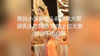 精东独家探花系列WSHW07 我是海王 约啪金发00后爱笑的女大学生