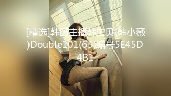  2023-03-10 蜜桃影像PMX-138肉欲姐姐偷听弟弟做爱