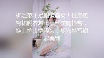 刘夏和长腿帅哥酒店无套啪啪