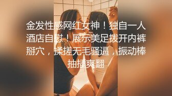 大神约操极品开档黑丝爆乳女神 边操边拍摄呻吟淫荡