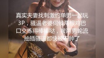 最新购买91小马哥约炮时装店的大胸腰细美女服装设计师