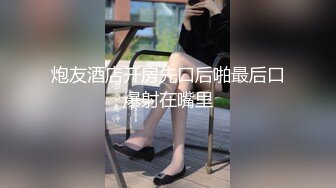  身材很棒的苗条眼镜美少妇，道具一自慰就呻吟不止，趴下给老公，技术好很会吃，深喉怼嘴