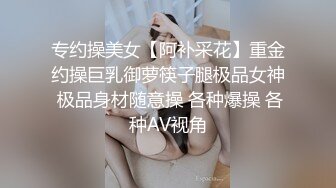 极品高端外围女神白小纯超粉嫩激情啪啪娇喘不断