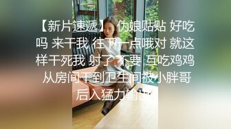 【泄密资源】【此乃极品】超级美女手机泄密口交啪啪视频 图片 1V 83P