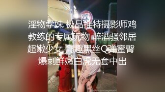 窈窕身材170cm大长腿车模女神▌淑怡▌黑丝嫂子的诱惑