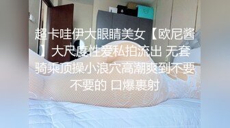 高质量情侣硬了硬了硬了,小哥给大美女带来肉色丝袜穿上,美女趁小哥洗澡的空隙先自慰