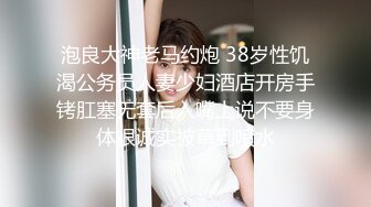 麻豆传媒女神乱爱系列MSD96《侵犯骚货亲姐》姐你穿这样是在玩火 娇柔女神宋妮可 高清720P原版