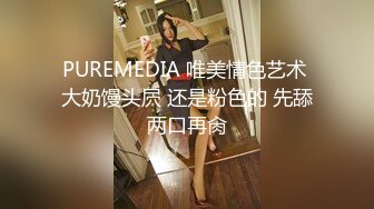 唐嫣早期拍摄时尚芭莎广告被偷拍下体 好像没穿内裤