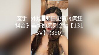 喜歡矇眼被操的大奶妹