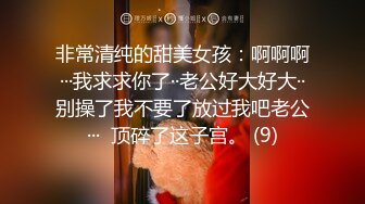 【开车别玩手机】外围女神调情黑丝抠逼玩得爽，拒绝口妹子被打，退钱起争执，对白精彩