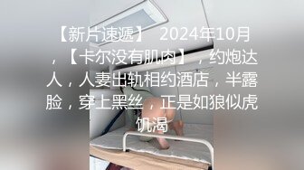 20岁女大学生自慰肛门