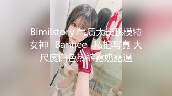 后入丝袜骚女