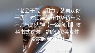 淫荡情趣硕乳姐姐