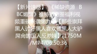 STP29186 【顶级女神极品性爱】超长腿女神『Apple』最新OF版啪啪私拍《粉色魅惑》天天想让你来操我 VIP0600