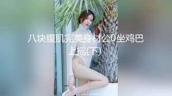 极品尤物网红美女！赚钱还网贷！贫乳苗条身材，无毛肥唇美穴，翘起双腿，振动棒抽插，极度诱惑