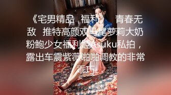 高颜值美女主播贝贝一对一秀 大尺度骚话诱惑自摸逼逼呻吟娇喘极度淫骚 很是诱惑喜欢不要错过!