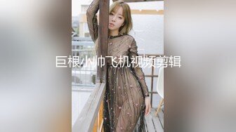 无毛小骚妻