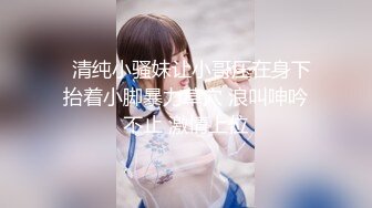 STP32264 反差学妹校园女神〖羞羞兔〗稚嫩邻家少女穿上黑丝媚红女仆裙装让我尽情玩弄她 大长腿美少女清纯与风骚并存