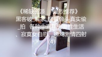 山区学姐【小陈陈】极品美乳~夜间户外~掰穴自慰~~喷水【60V】 (40)