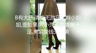 极品颜值女神！3小时激情自慰！白嫩美臀肥穴，粗大振动棒磨蹭，插入骚穴流白浆，翘起美臀摇摆[2.37G/MP4/03:16:26/567]