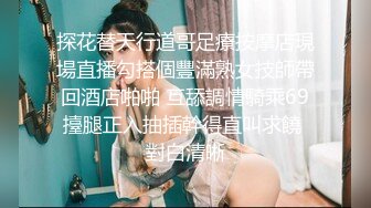 [2DF2]《伟哥足浴会所寻欢》1000元撩了个女技师到住宿地啪啪服务非常不错  [BT种子]