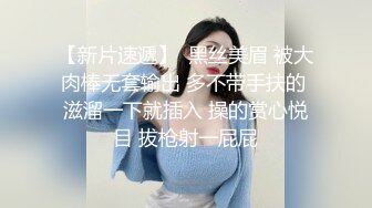 爆操粉丝嫩妹