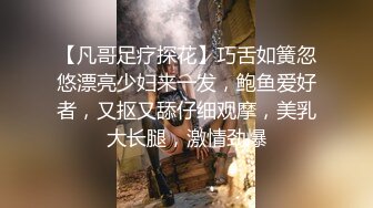 上门送货套路快递小哥强行口交勾引色诱 带进屋内双人猥亵3P乱交