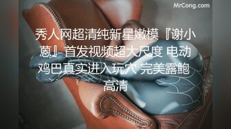 麻豆传媒MCY-0133淫荡女上司的骚穴疼爱-李蓉蓉