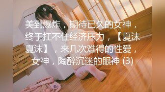 爆乳貌美少女▌小桃酱▌捆绑调教发情小桃