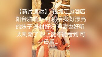 和大嫂的乱伦史93：大哥走后，终于可以肆无忌惮的操极品尤物大嫂了