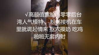 重磅顶推，对话淫荡，秀人网极品女神【艾小青】千元8部福利，艳舞自慰内窥镜看白带阴道壁子宫口被土豪灌肠啪啪 (1)