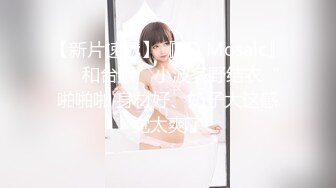 【极品白虎❤️女神】锅锅酱✨ 完美窈窕身材女大学生