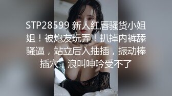 【贫乳超高颜值小姐姐】今日首播和小男友操逼，JB不行得穿假屌操，美腿黑丝袜，翘起蜜桃臀扭动，上位骑乘操骚逼