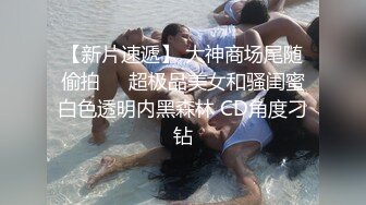 麻豆传媒-极品性感黑道大嫂 深喉口交暴力后入 纹身女神艾秋