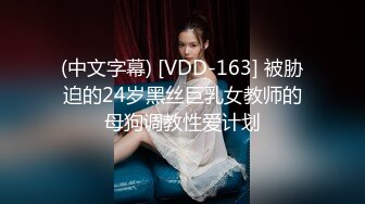 【新片速遞】最新精选偷窥美女嘘嘘 身高180的美女逼这么好看 1080P高清原档