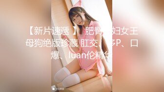 蜜桃影像传媒 PME027 爆操巨乳女医师 唐雨菲(优娜)