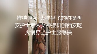 白嫩少妇叫了一男一女两个技师按摩女顾客去洗澡时男技师强行把女技师给操了