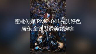 精东影业JD148被老公发现没关系我和公公是真爱