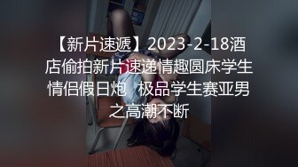 漂亮黑丝美眉直播约炮陌生大哥～口交骑乘操逼扣逼真浪