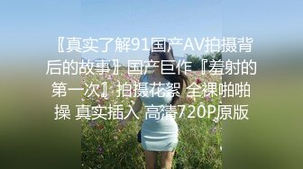 白皙眼镜御姐范妹子，女上位和头套男啪啪无套操逼，一线天粉嫩干净