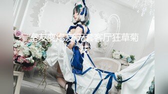 STP32536 爱豆传媒 ID5338 闺蜜的虚伪未婚夫 雯茜 VIP0600