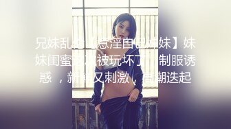 兔子先生TZ-051爸气十足EP8童颜巨乳G奶学生妹