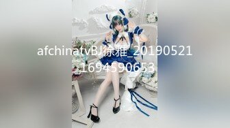 淫欲反差小仙女『苏小柠』福利私拍❤️娇小大奶馒头粉鲍少女 各种反差行为 想被主人爸爸调教 妖爸爸大肉棒