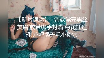 翘臀少妇背着老公玩3p