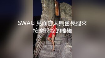 大耳环风骚少妇露脸跟大哥野外激情啪啪，露脸深喉交大鸡巴，脱了裤子让大哥无套爆草蹂躏