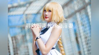 OF韩国极品TS美人妖「lin002200」【第10弹】红色连体网服被疯狂冲刺后中出