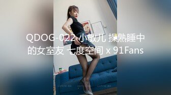 《震撼✿精品分享》露脸才是王道！火爆平台的推特网红【龙猫夫妇】最新私拍，露出女女野战调教紫薇啪啪阴环全身纹野性十足